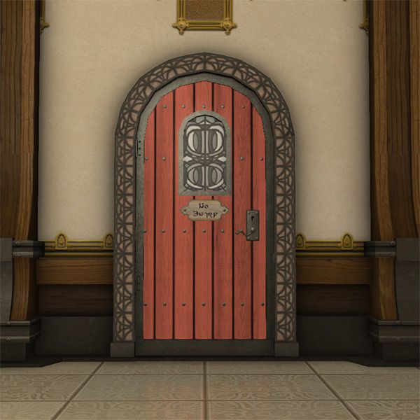 „Verbotene Tür“-Imitation