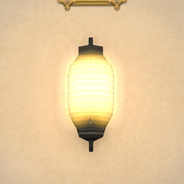 Hingashi-Wandlampe